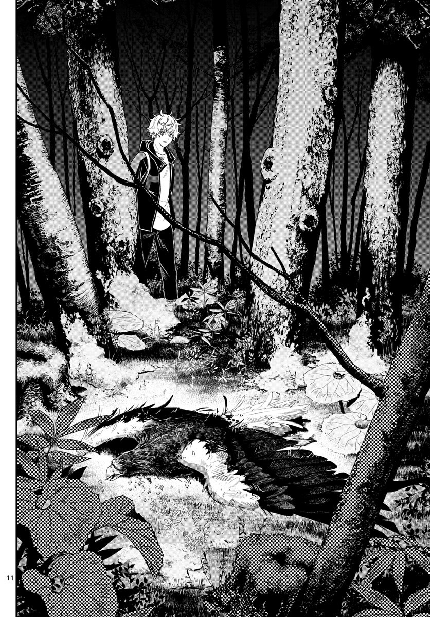 Last Karte - Houjuuigakusha Touma Kenshou No Kioku - Vol.5 Chapter 40: Steller's Sea Eagle Part 1