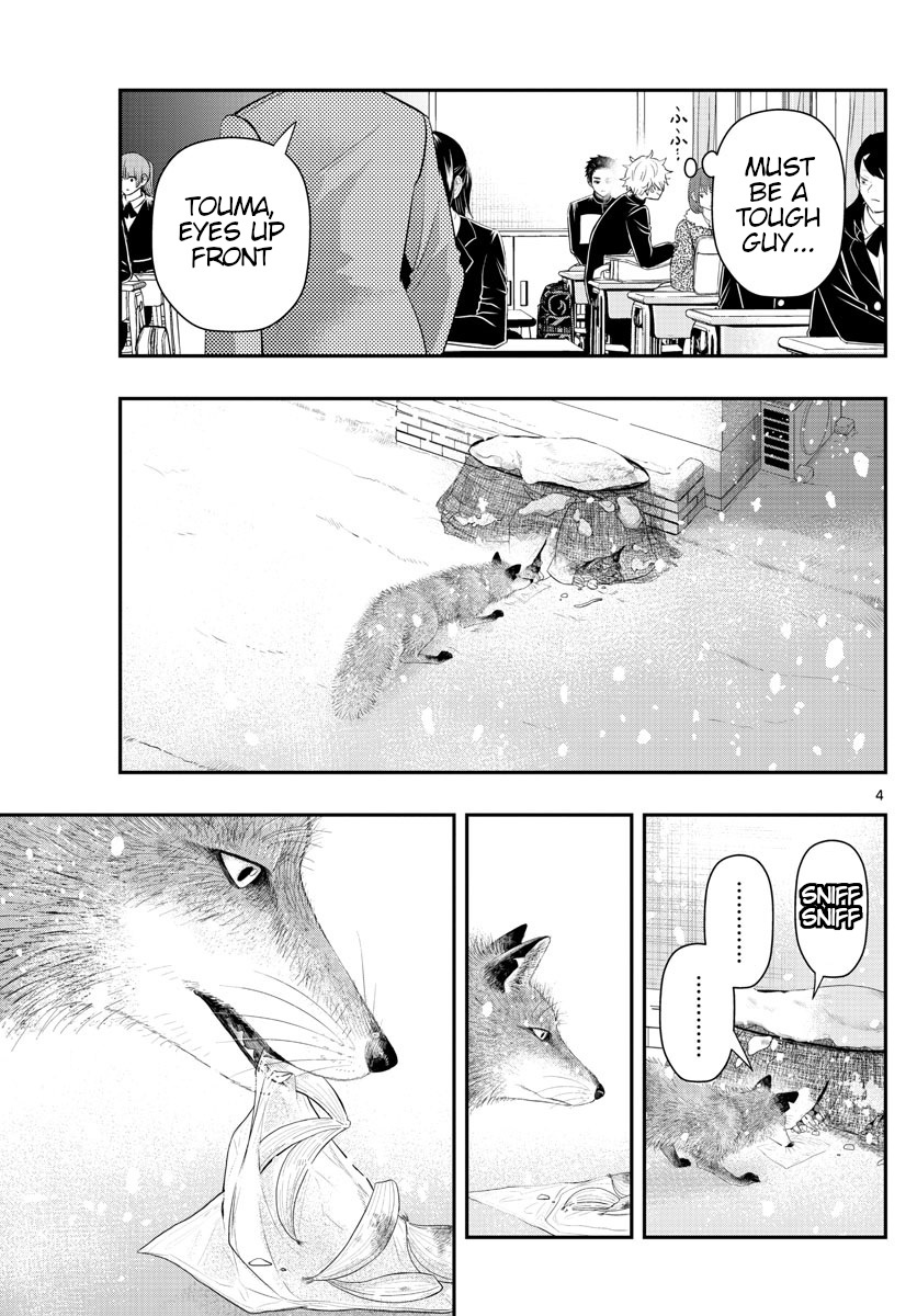 Last Karte - Houjuuigakusha Touma Kenshou No Kioku - Vol.3 Chapter 22: Fox