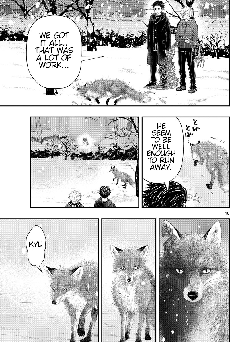 Last Karte - Houjuuigakusha Touma Kenshou No Kioku - Vol.3 Chapter 22: Fox