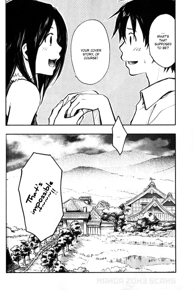 Summer Wars - Vol.1 Chapter 1 : Summer Job