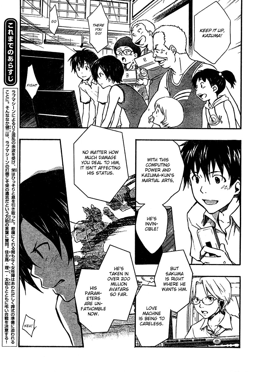 Summer Wars - Vol.2 Chapter 8 : Hit And Run