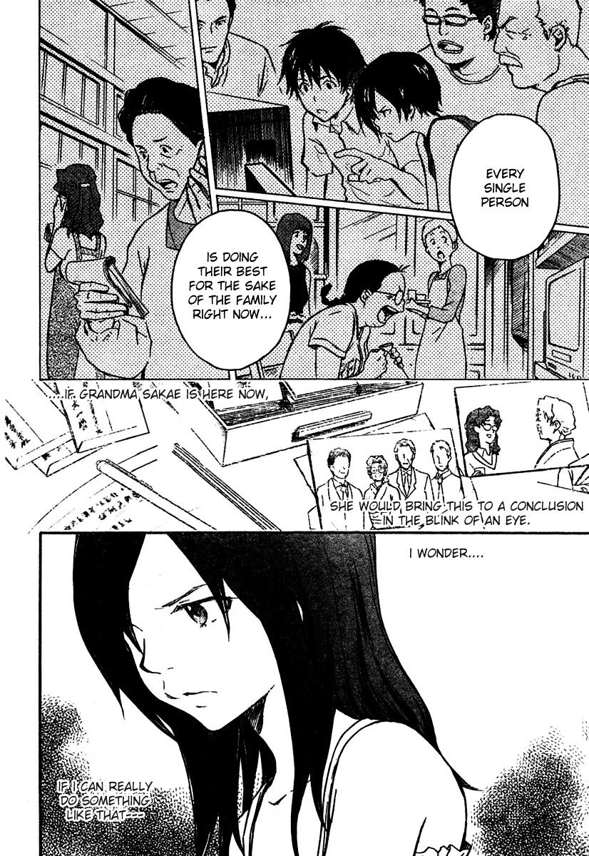 Summer Wars - Vol.2 Chapter 8 : Hit And Run