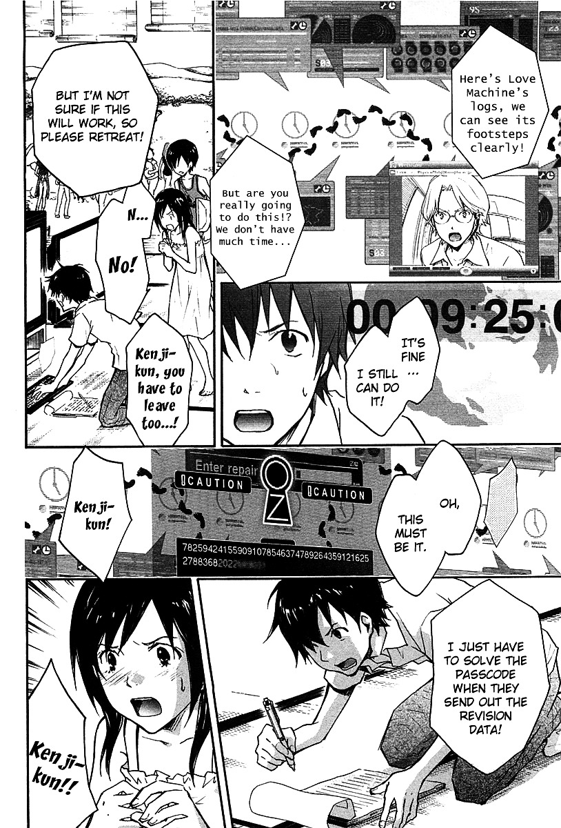 Summer Wars - Vol.3 Chapter 12 : Kenji Vs Love Machine