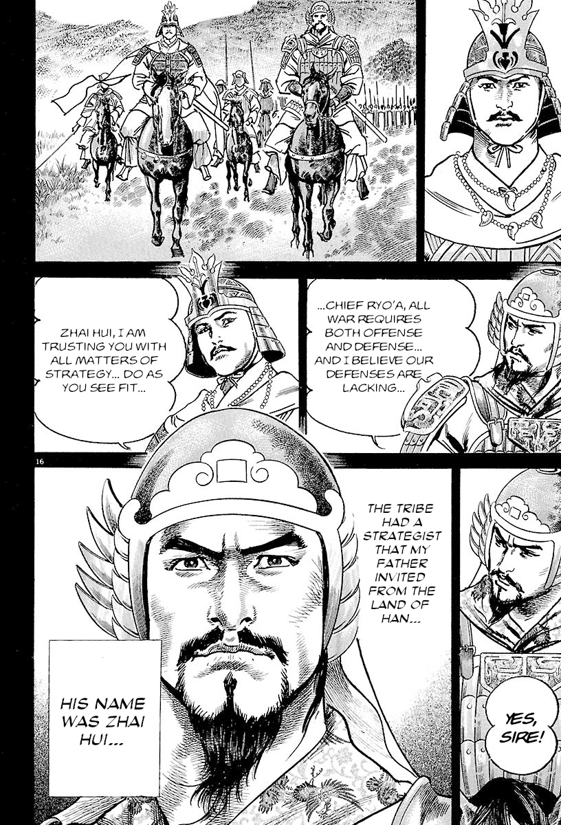 Lord - Vol.4 Chapter 21: Zhai Hui And Zhai Sheng