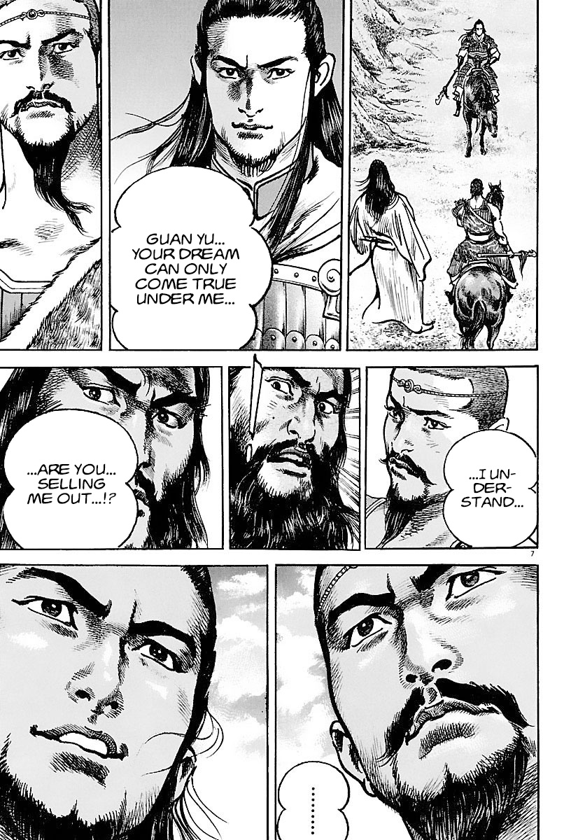 Lord - Vol.3 Chapter 16: Guan Yu And Zhang Jue