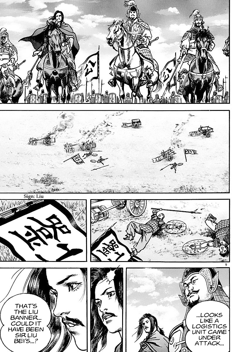 Lord - Vol.3 Chapter 16: Guan Yu And Zhang Jue