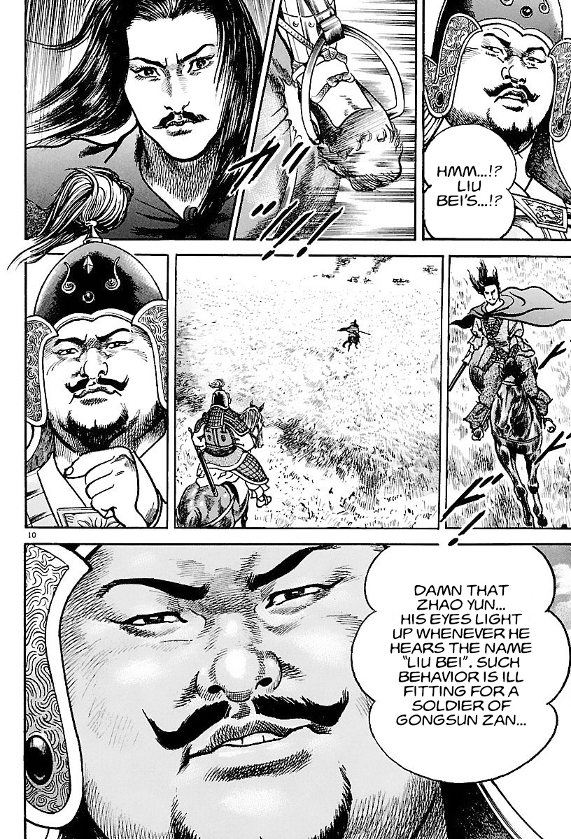 Lord - Vol.3 Chapter 16: Guan Yu And Zhang Jue