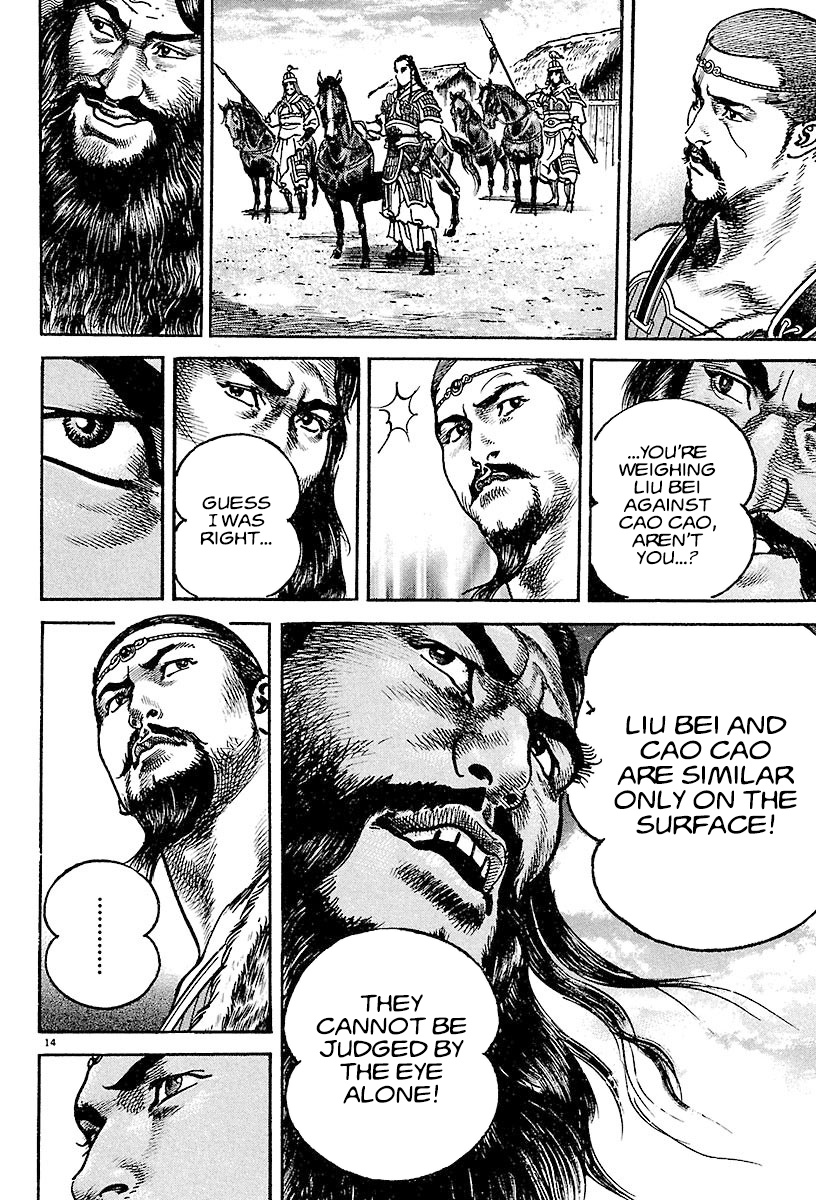 Lord - Vol.3 Chapter 16: Guan Yu And Zhang Jue