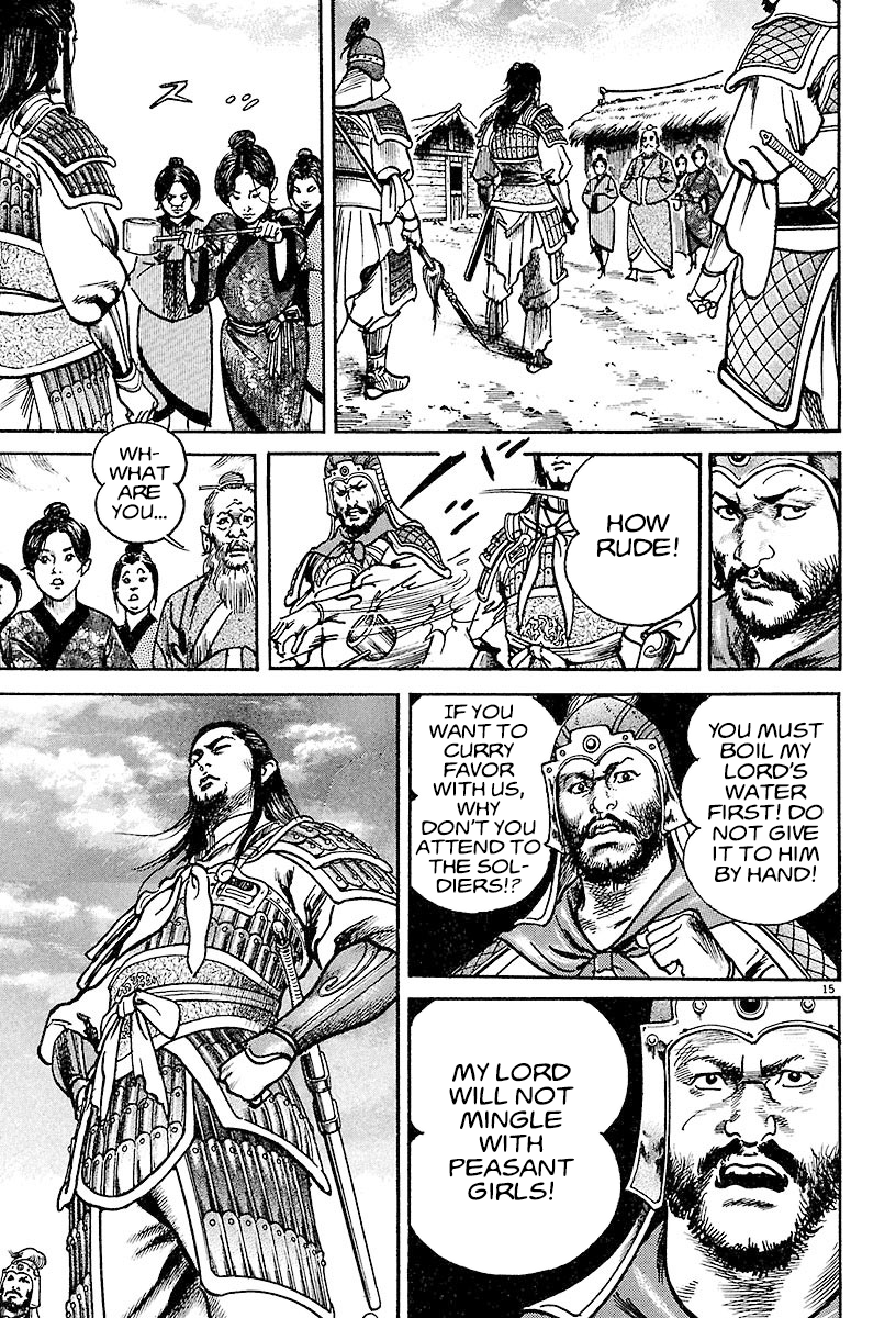 Lord - Vol.3 Chapter 16: Guan Yu And Zhang Jue