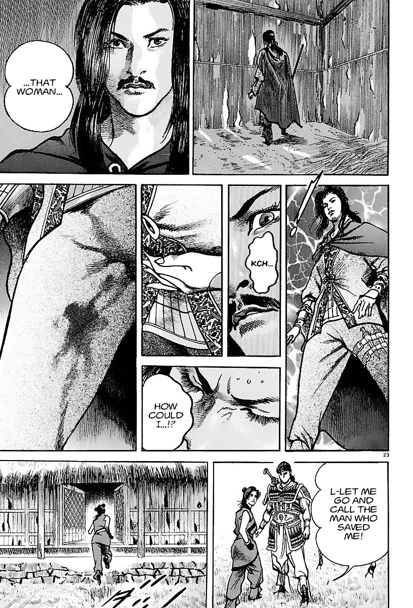 Lord - Vol.3 Chapter 16: Guan Yu And Zhang Jue