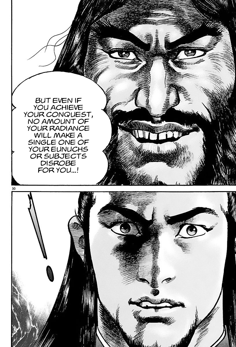 Lord - Vol.3 Chapter 16: Guan Yu And Zhang Jue