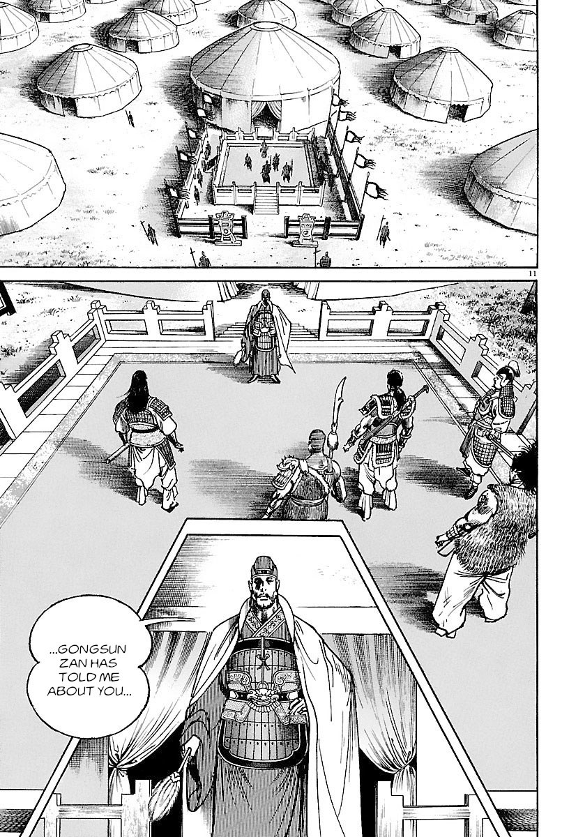 Lord - Vol.4 Chapter 22: Rank