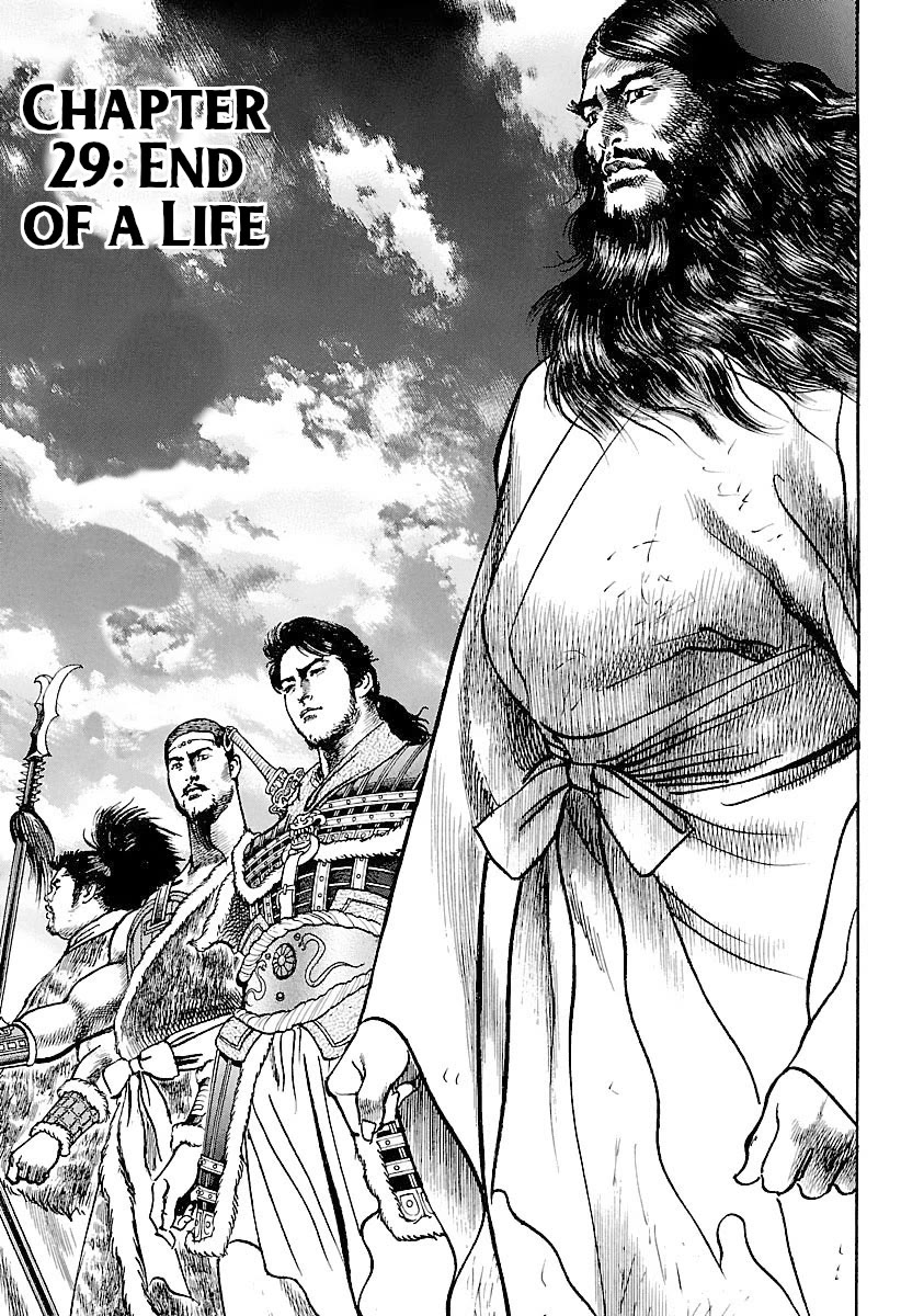 Lord - Chapter 29: End Of A Life