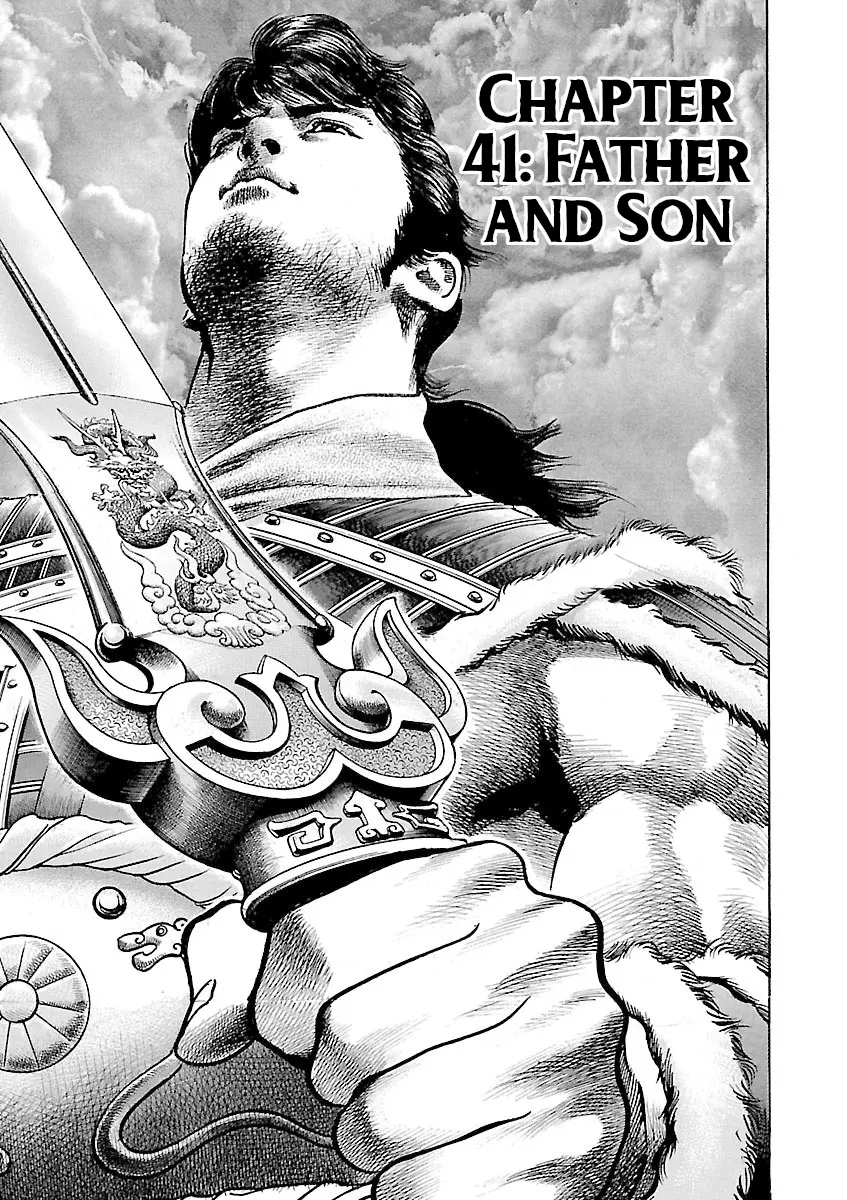 Lord - Vol.6 Chapter 41: Father And Son