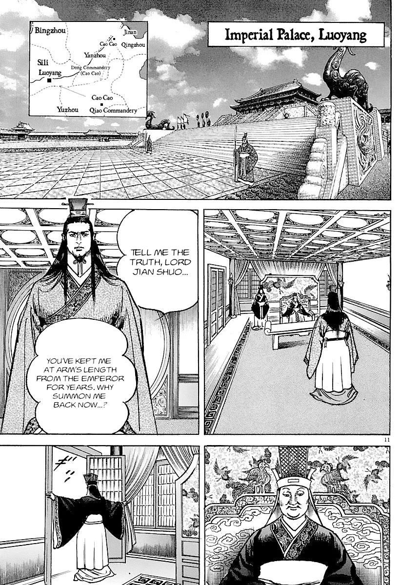 Lord - Chapter 34: Rumbling