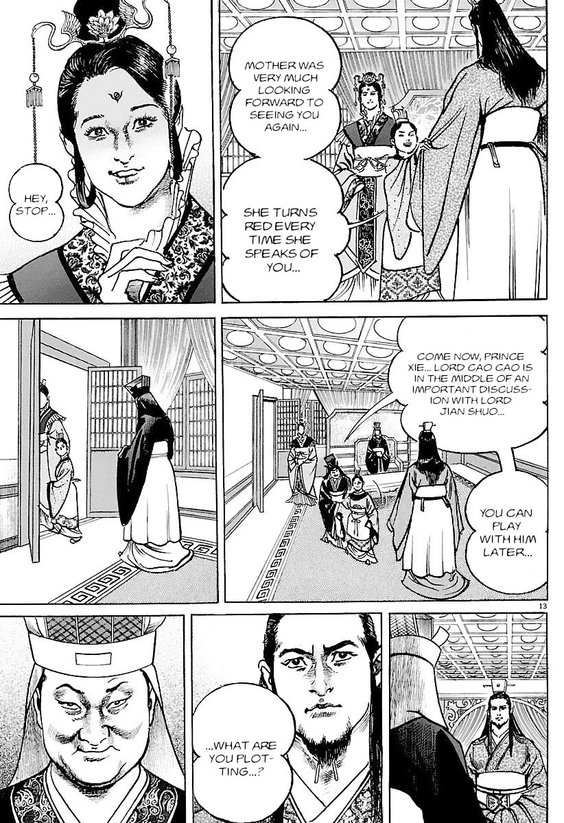 Lord - Chapter 34: Rumbling