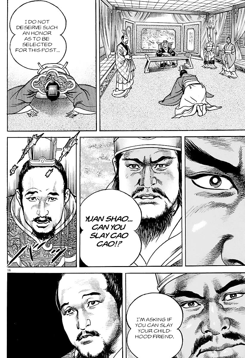 Lord - Chapter 34: Rumbling