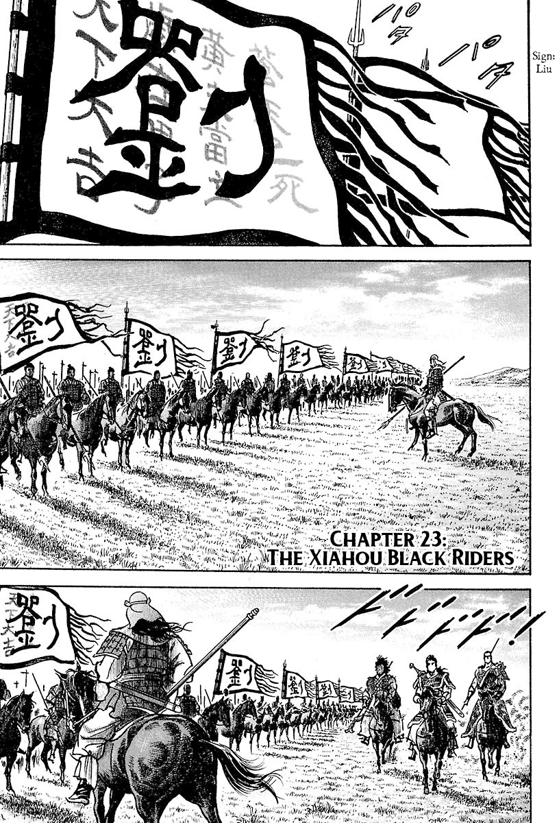 Lord - Vol.4 Chapter 23: The Xiahou Black Riders