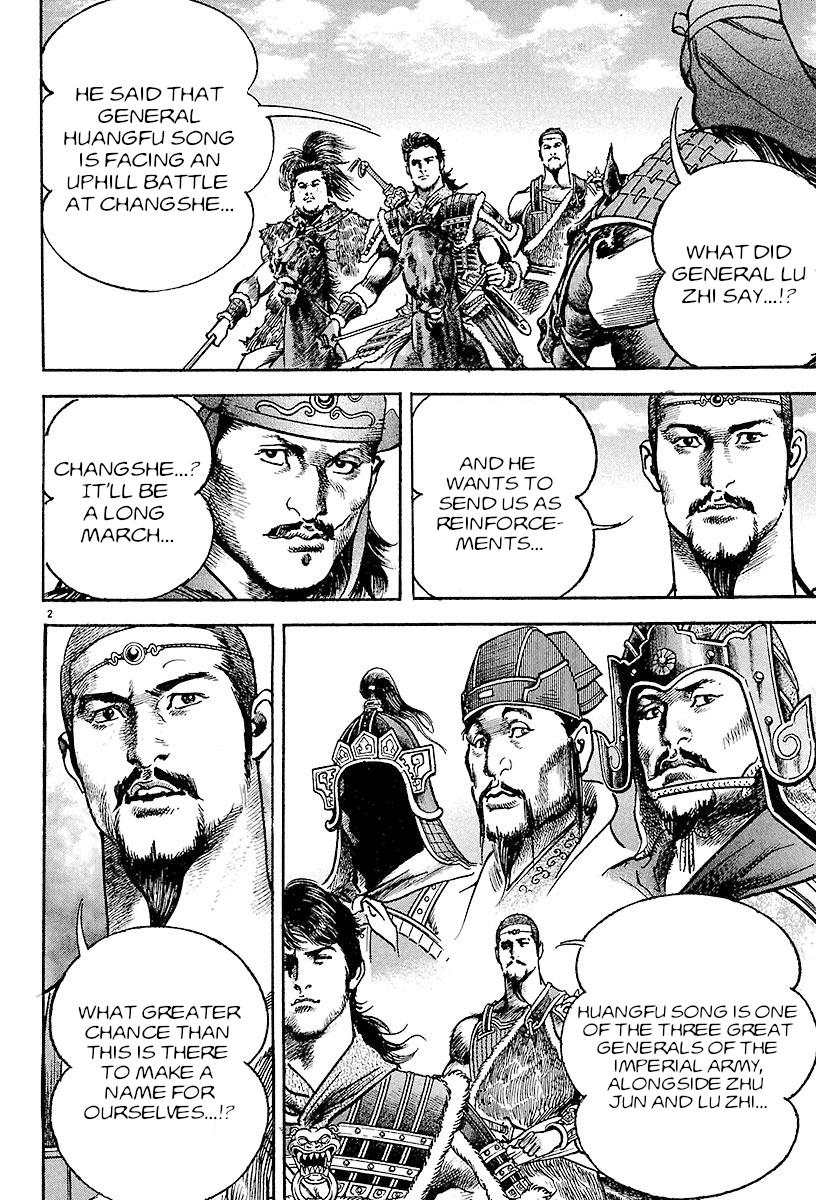 Lord - Vol.4 Chapter 23: The Xiahou Black Riders