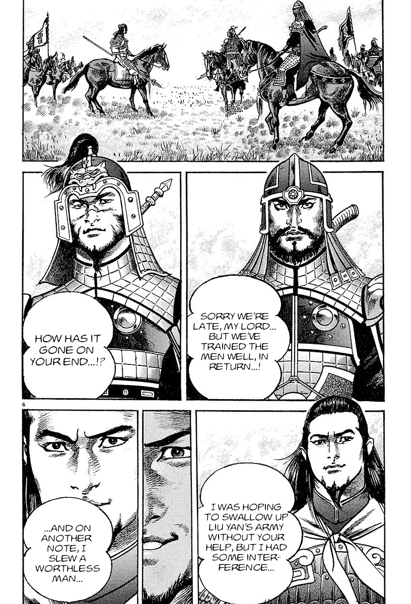 Lord - Vol.4 Chapter 23: The Xiahou Black Riders