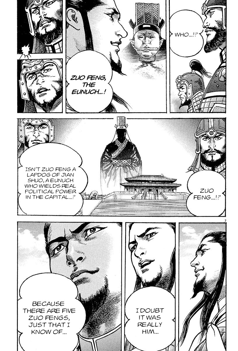 Lord - Vol.4 Chapter 23: The Xiahou Black Riders