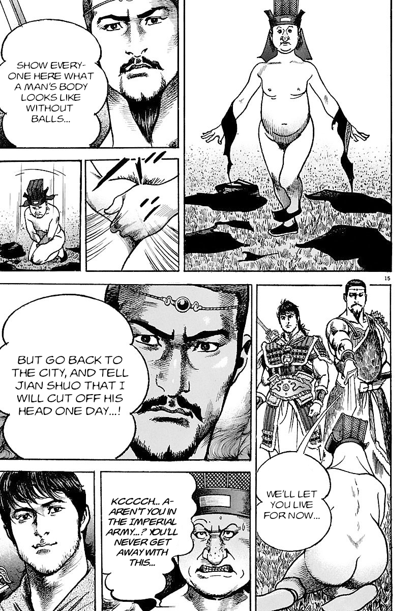 Lord - Vol.4 Chapter 23: The Xiahou Black Riders