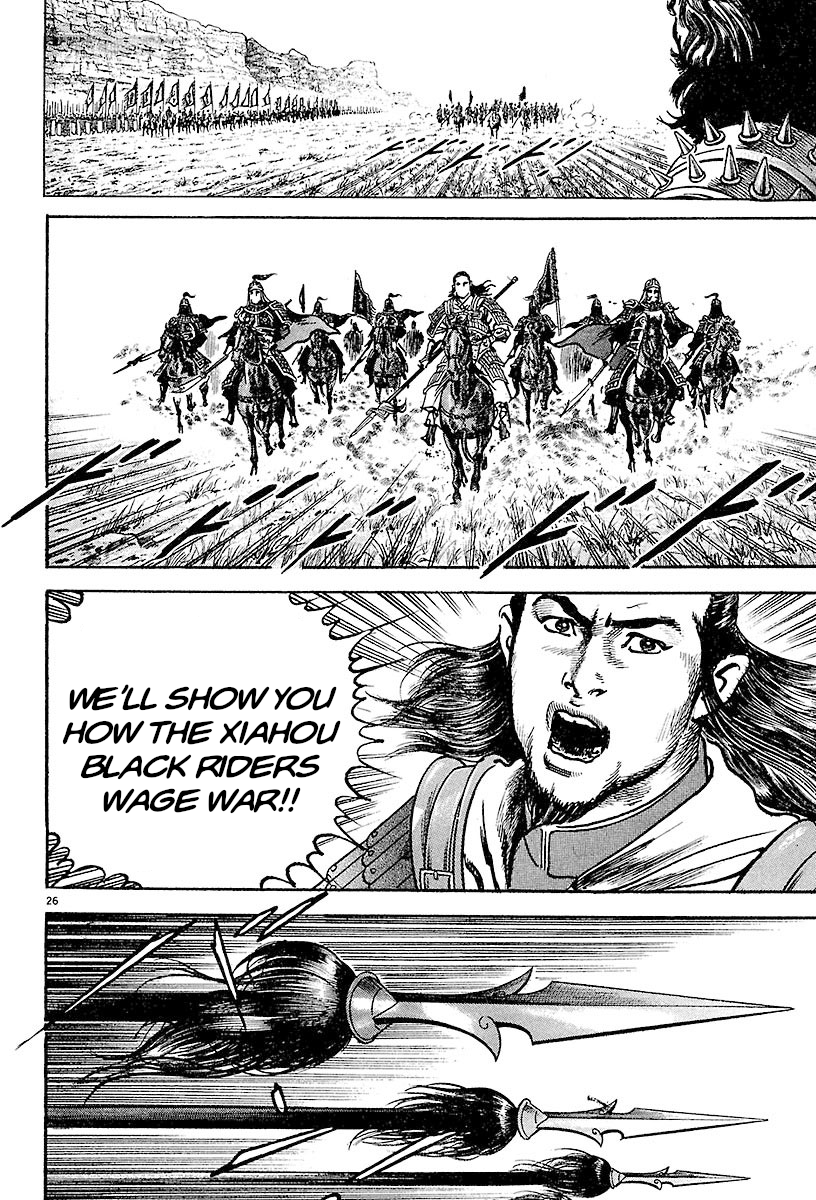 Lord - Vol.4 Chapter 23: The Xiahou Black Riders