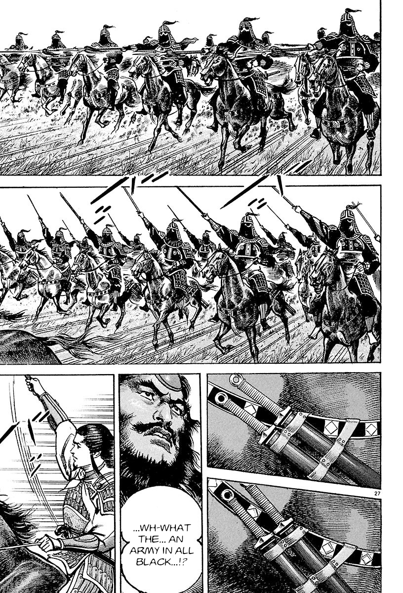 Lord - Vol.4 Chapter 23: The Xiahou Black Riders