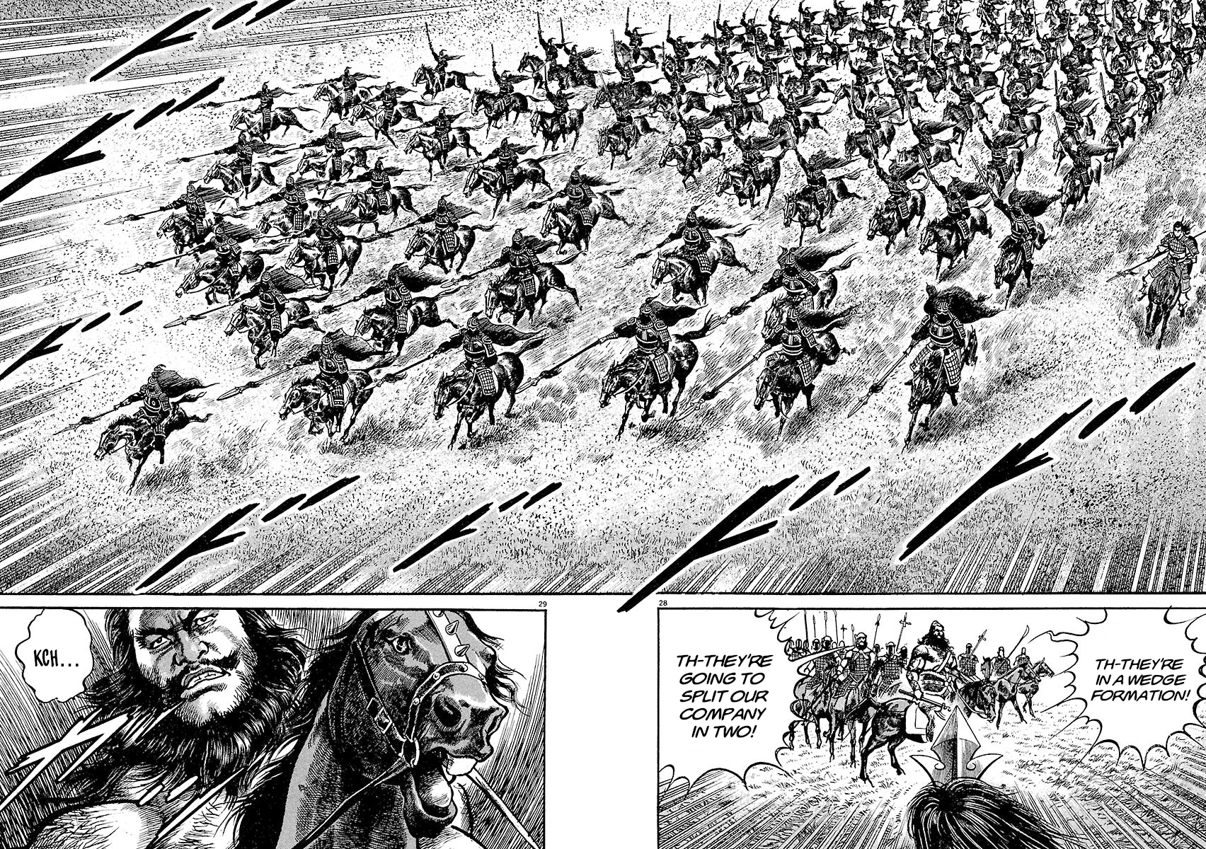 Lord - Vol.4 Chapter 23: The Xiahou Black Riders