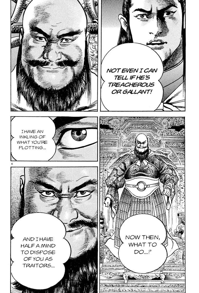 Lord - Vol.4 Chapter 27: Liu Bei The Volunteer Soldier