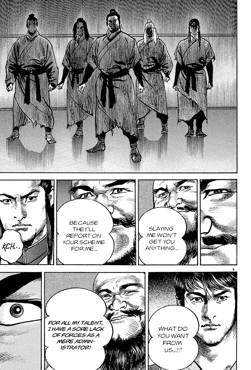 Lord - Vol.4 Chapter 27: Liu Bei The Volunteer Soldier