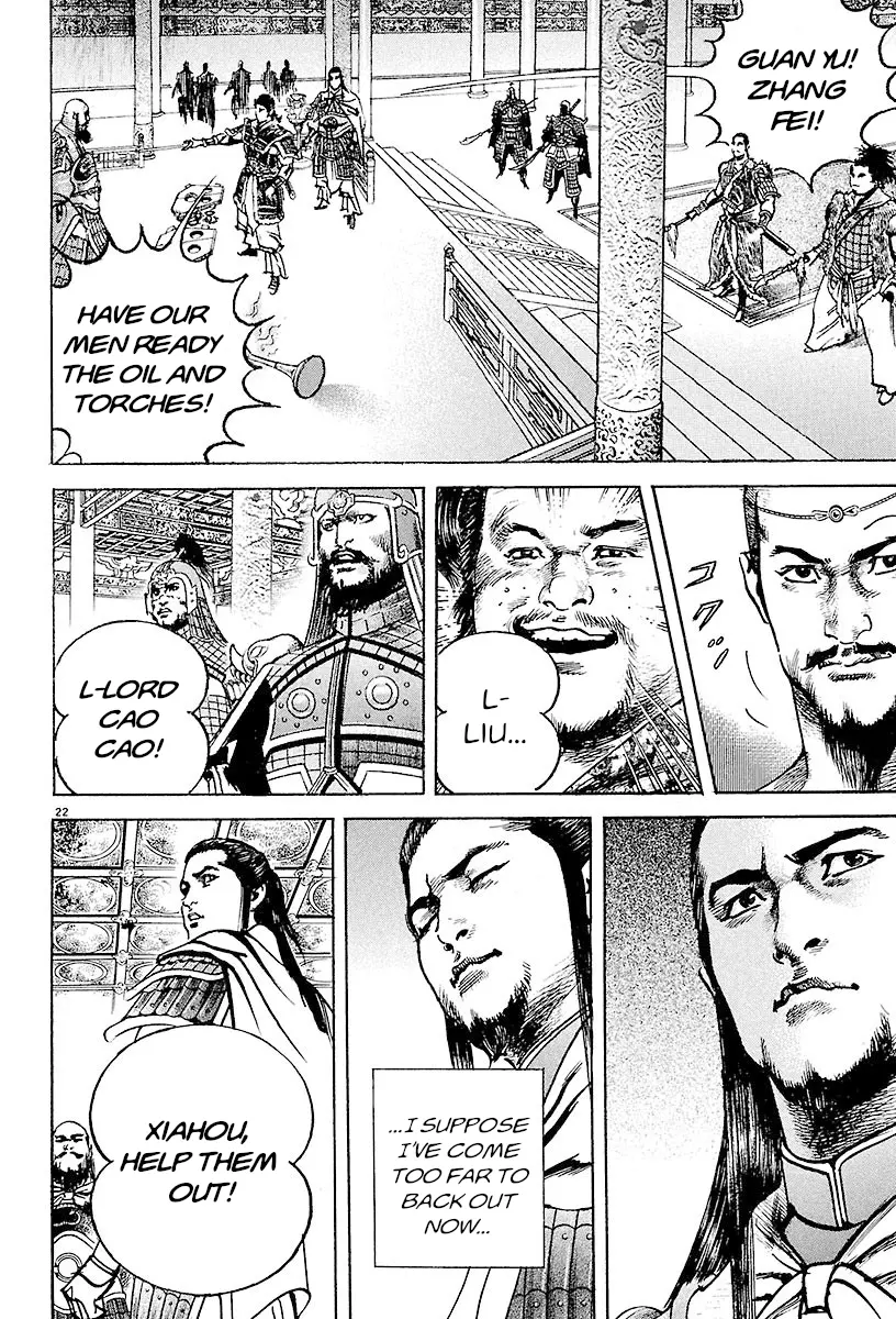 Lord - Vol.4 Chapter 27: Liu Bei The Volunteer Soldier