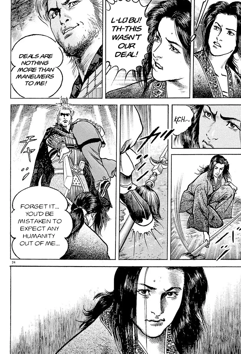 Lord - Vol.4 Chapter 27: Liu Bei The Volunteer Soldier