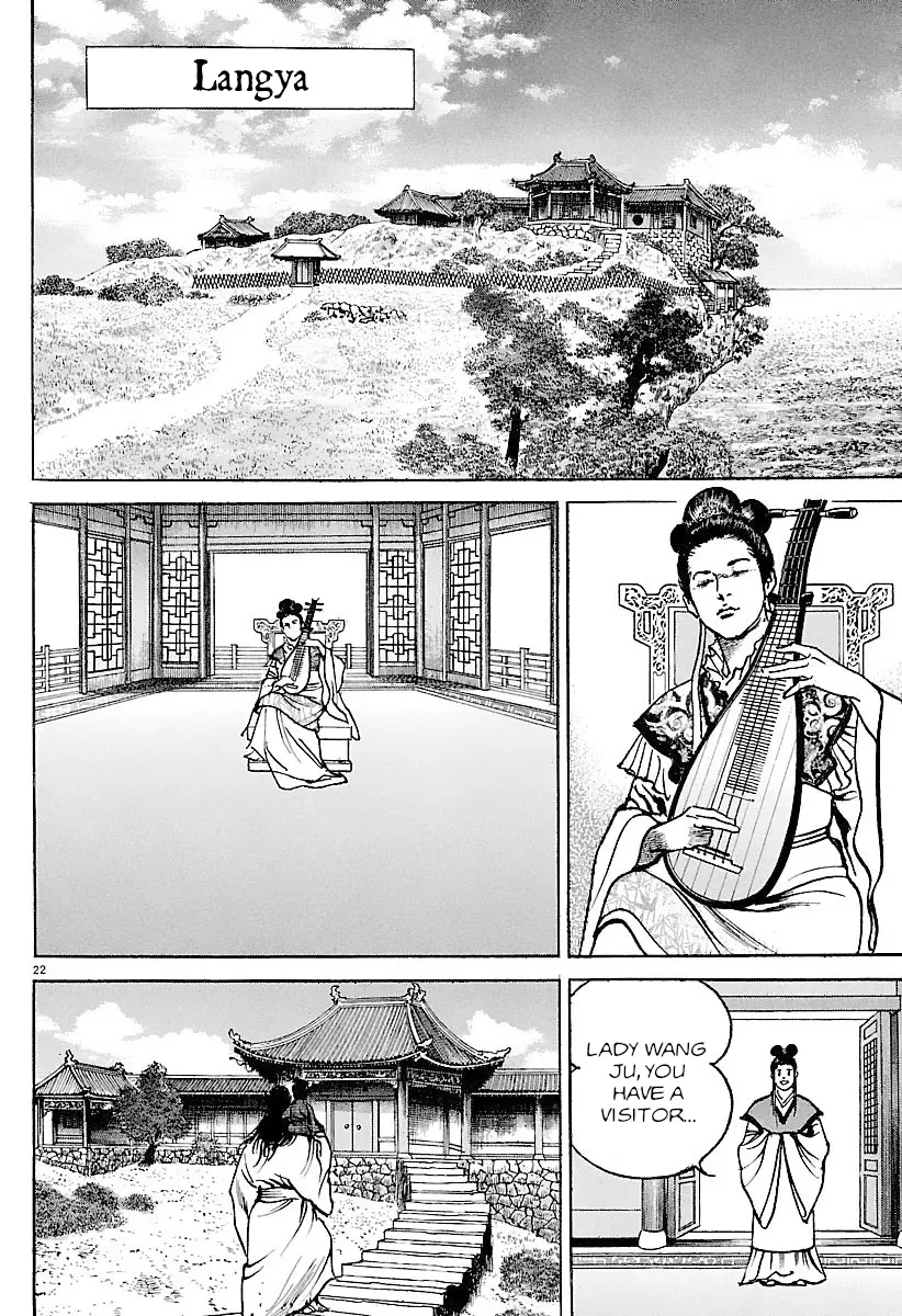 Lord - Vol.5 Chapter 28: The Hero Of Yuzhou