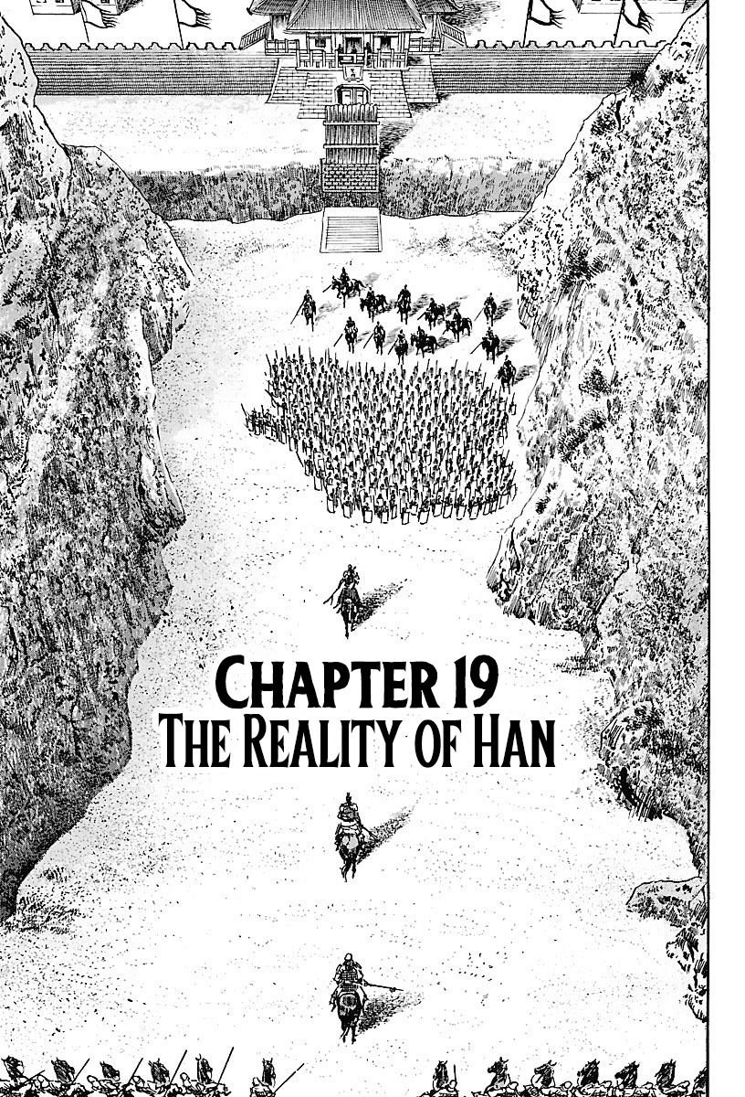 Lord - Vol.3 Chapter 19: The Reality Of Han