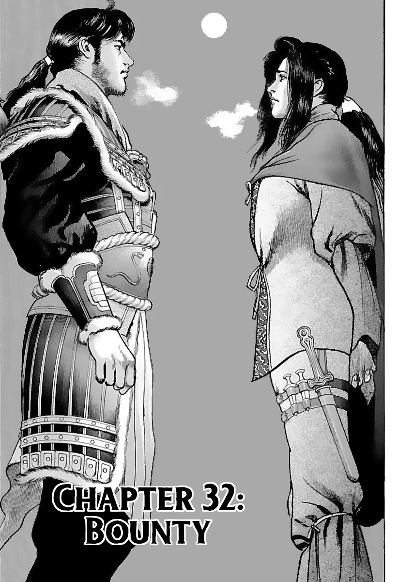 Lord - Vol.5 Chapter 32: Bounty