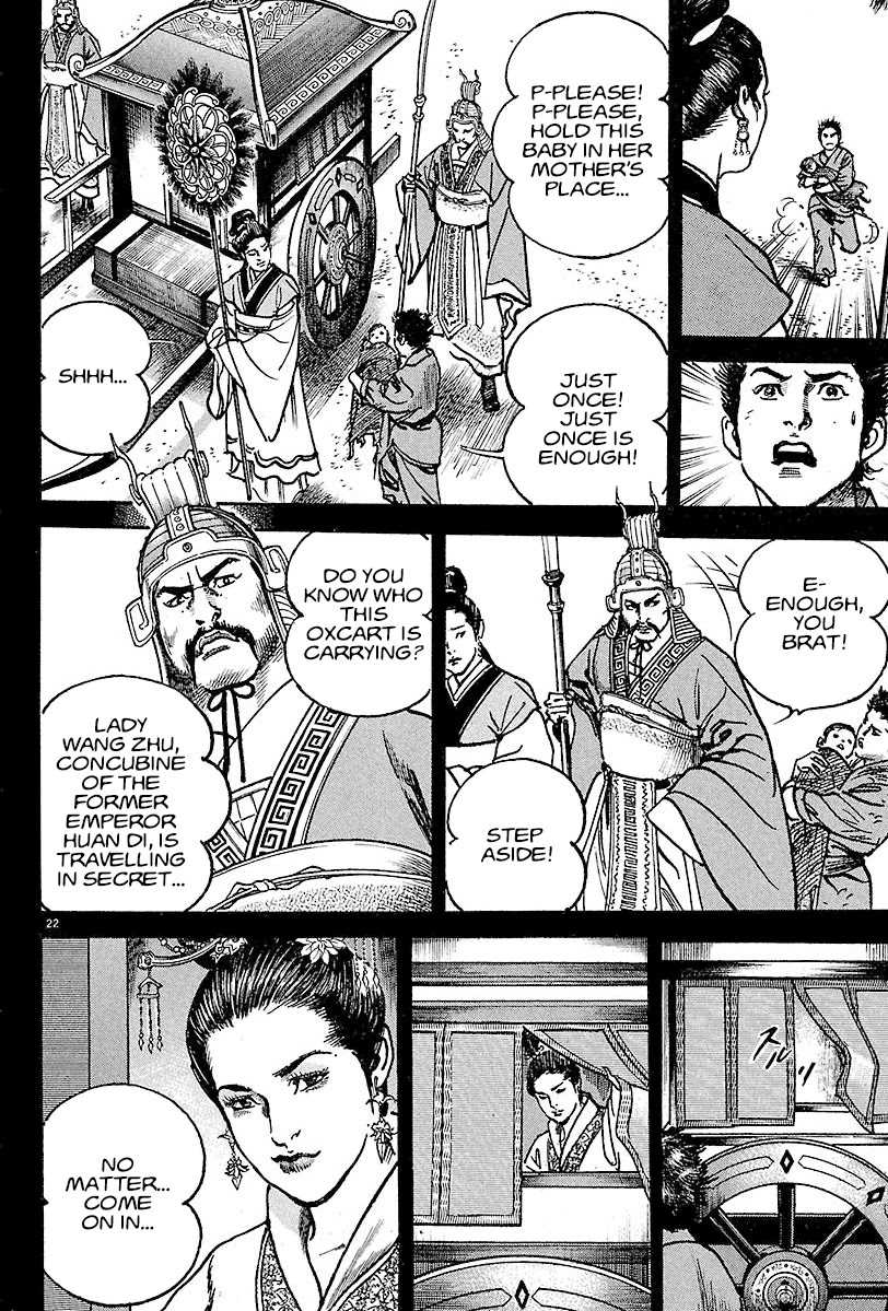 Lord - Chapter 13: Guan Yu's Mother