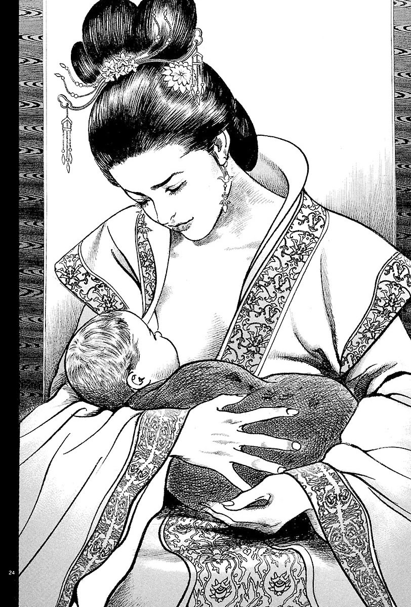 Lord - Chapter 13: Guan Yu's Mother