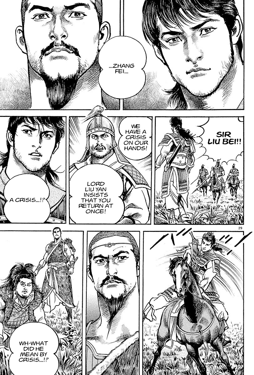 Lord - Chapter 13: Guan Yu's Mother