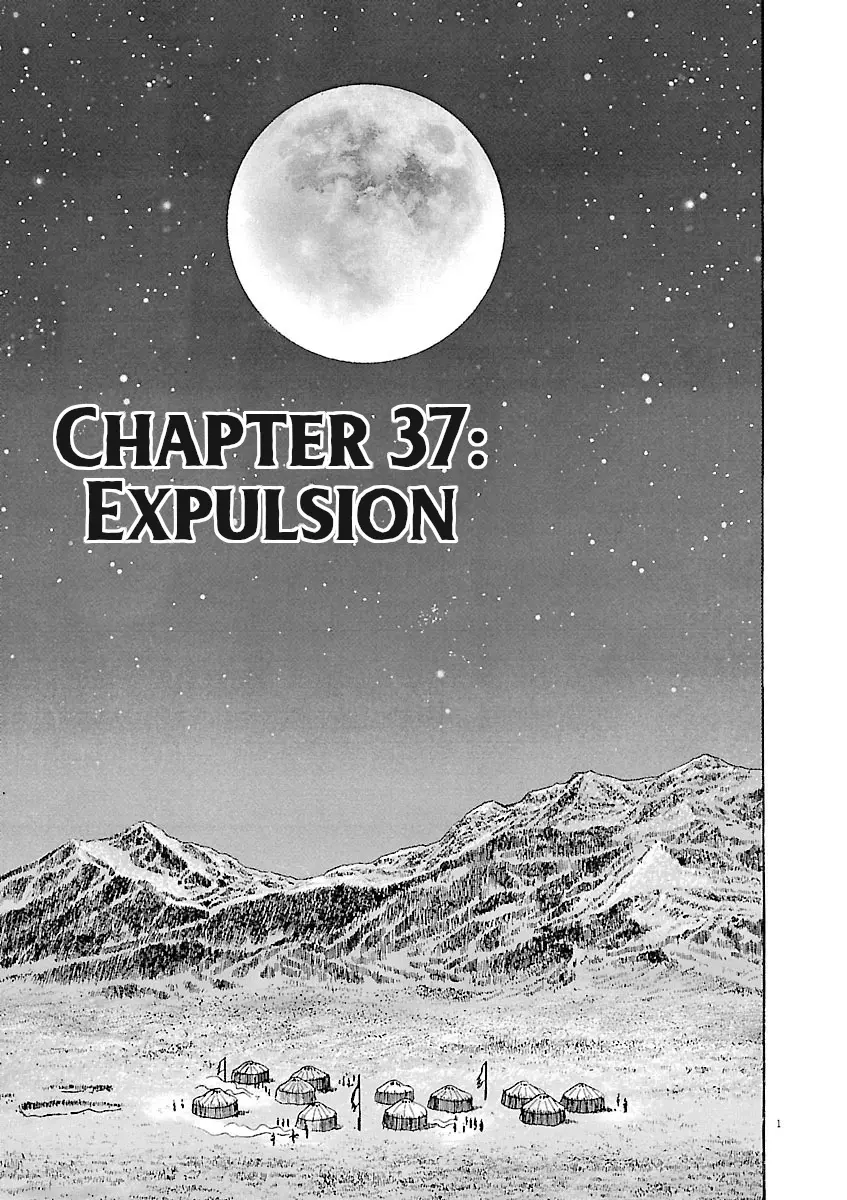 Lord - Vol.6 Chapter 37: Expulsion