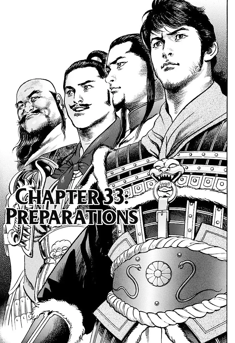 Lord - Vol.5 Chapter 33: Preparations