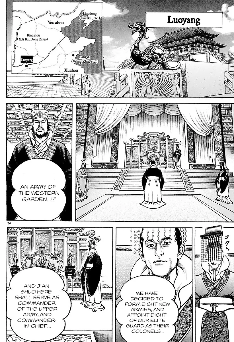 Lord - Vol.5 Chapter 33: Preparations