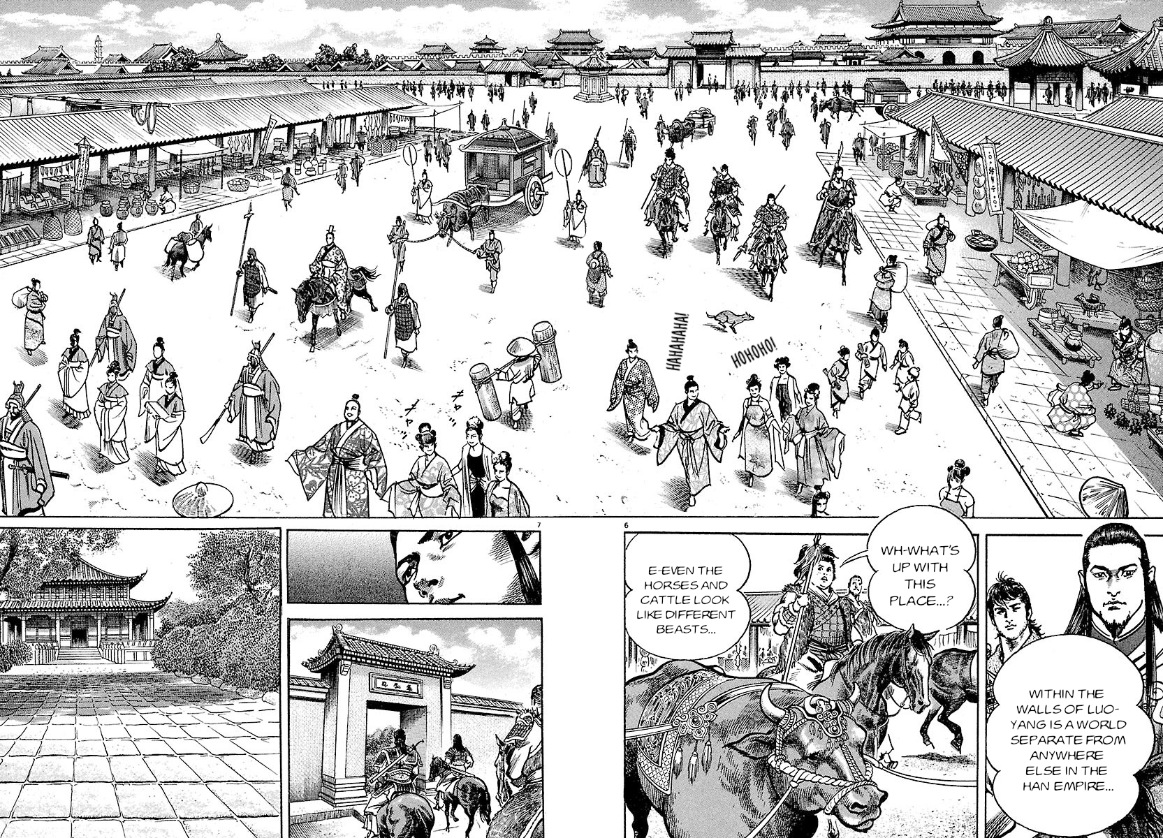 Lord - Vol.4 Chapter 24: The City