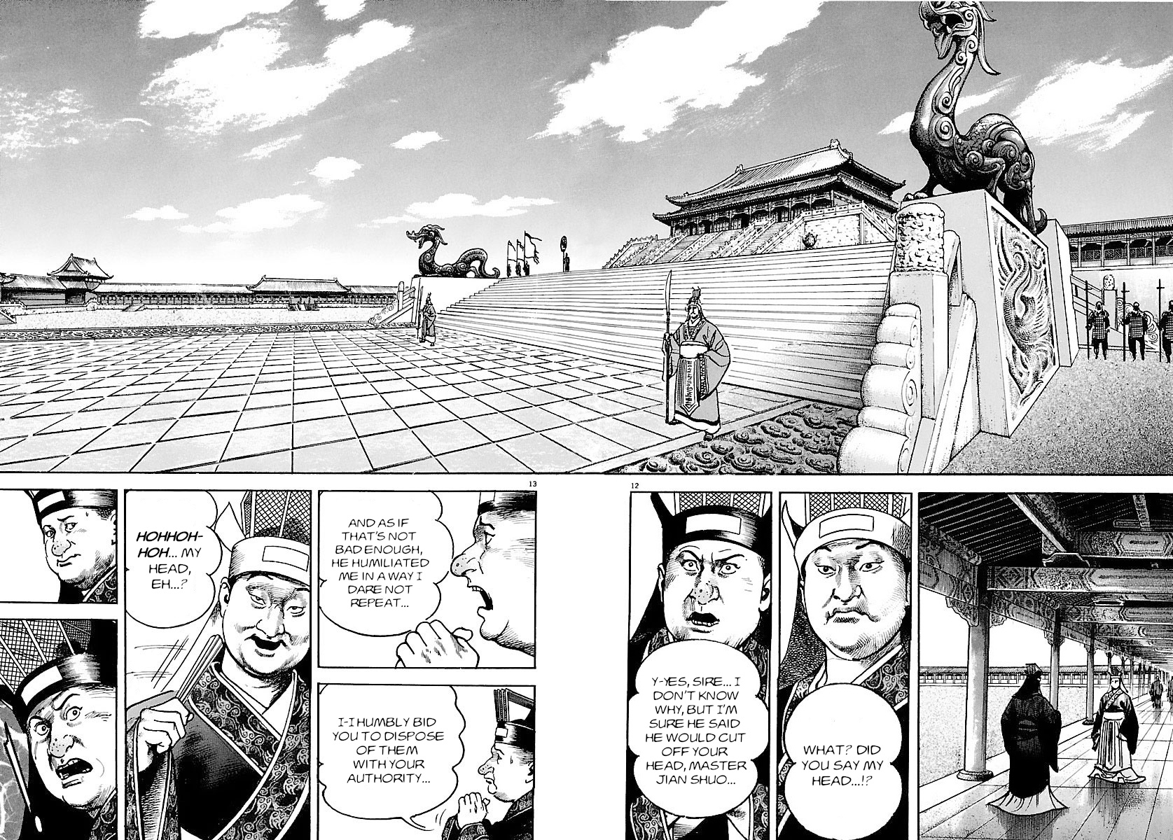 Lord - Vol.4 Chapter 24: The City