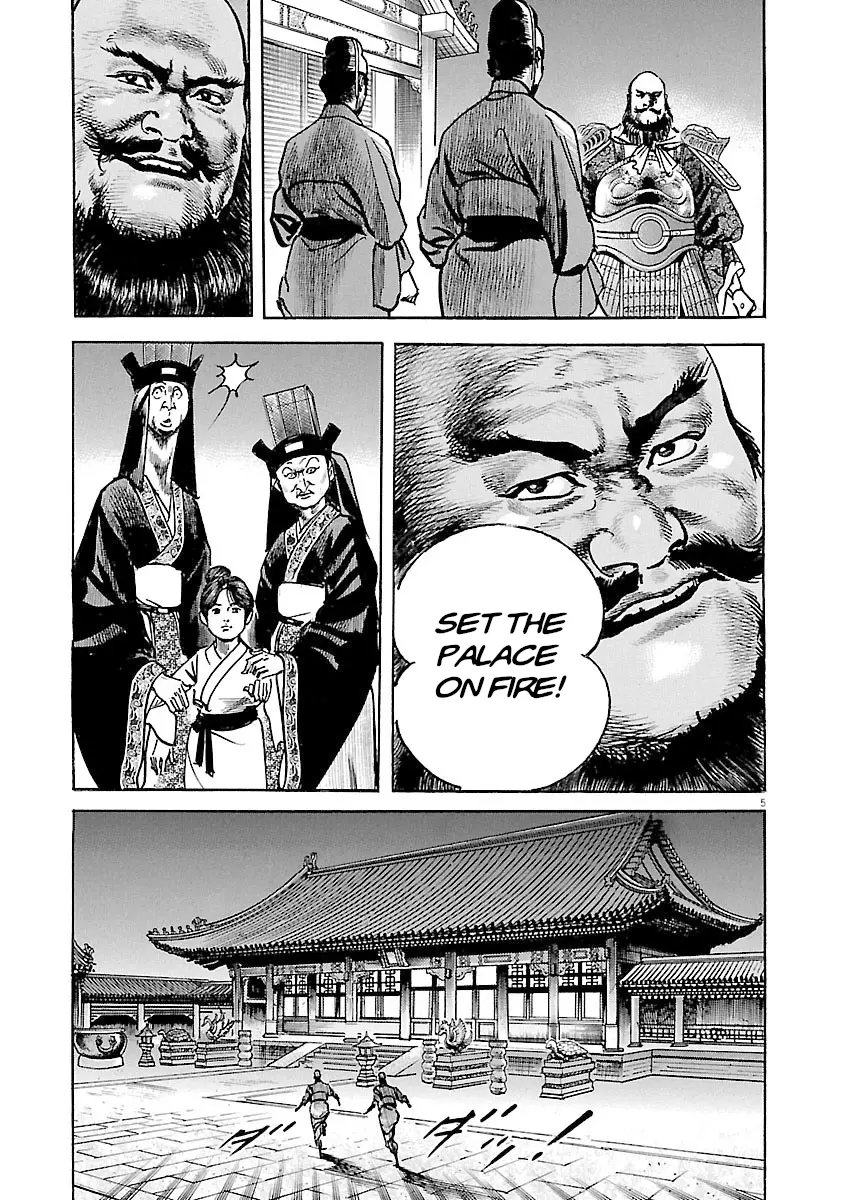 Lord - Vol.6 Chapter 38: Xie And Zhang Fei