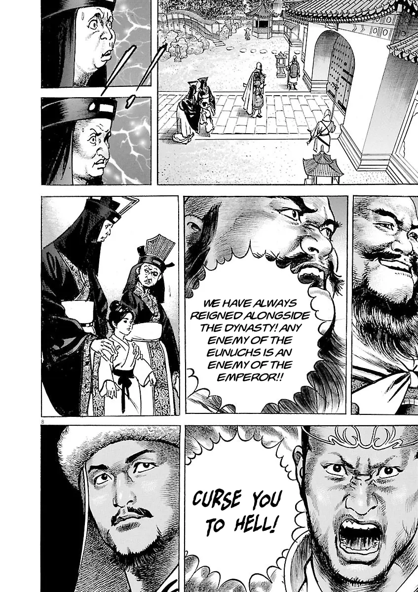 Lord - Vol.6 Chapter 38: Xie And Zhang Fei