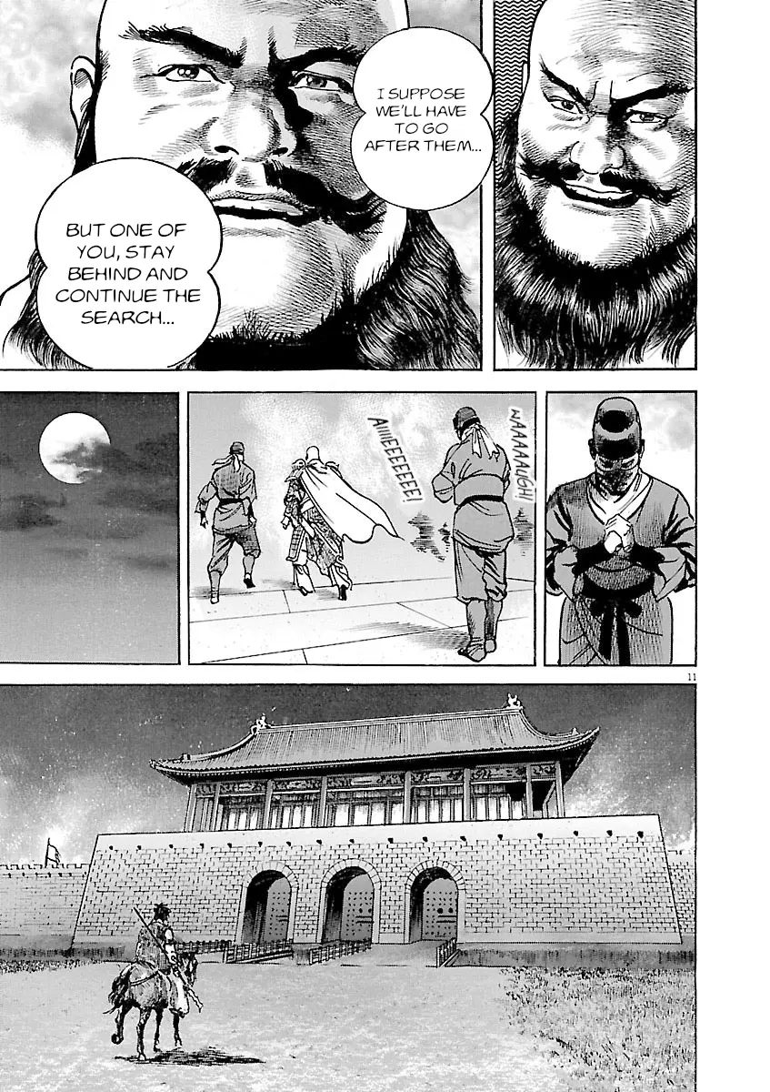 Lord - Vol.6 Chapter 38: Xie And Zhang Fei