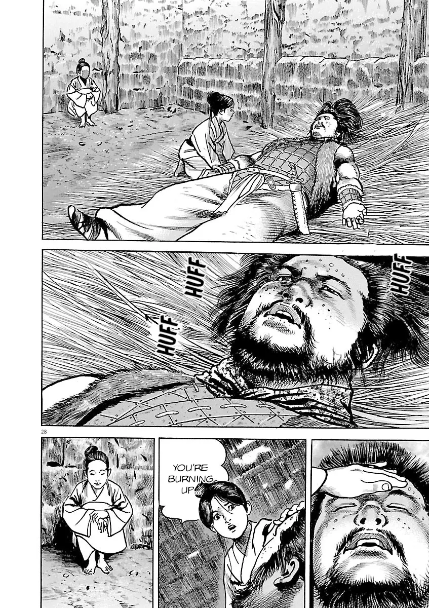 Lord - Vol.6 Chapter 38: Xie And Zhang Fei