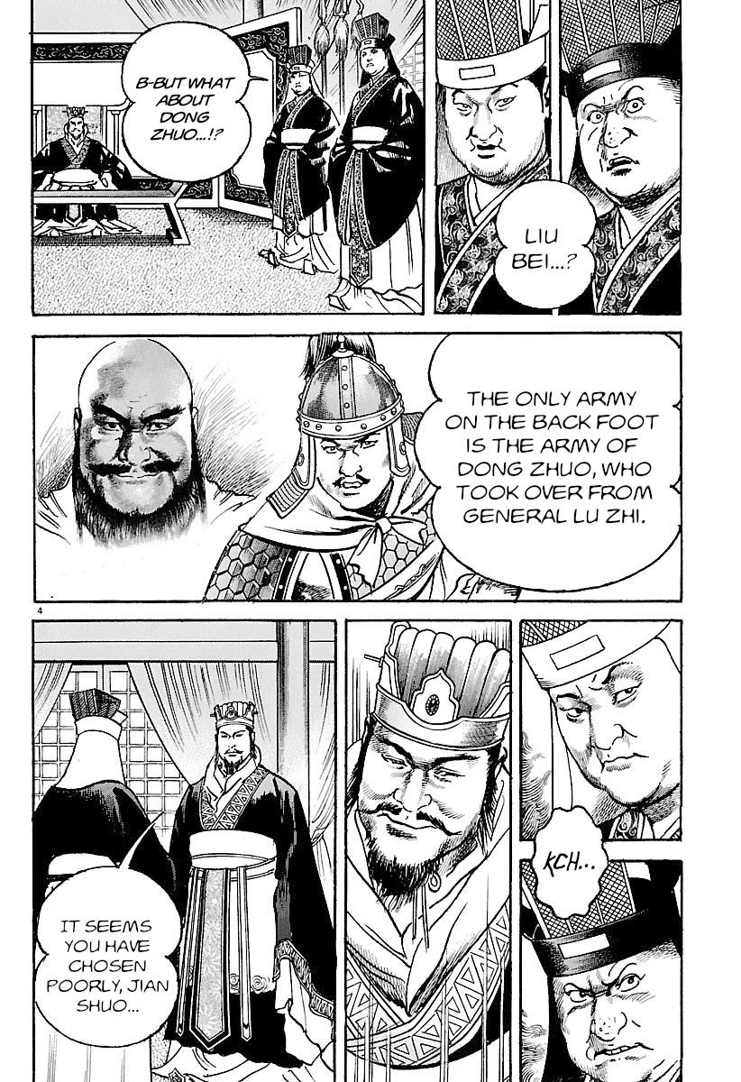 Lord - Chapter 30: My Brother's Way Of Life