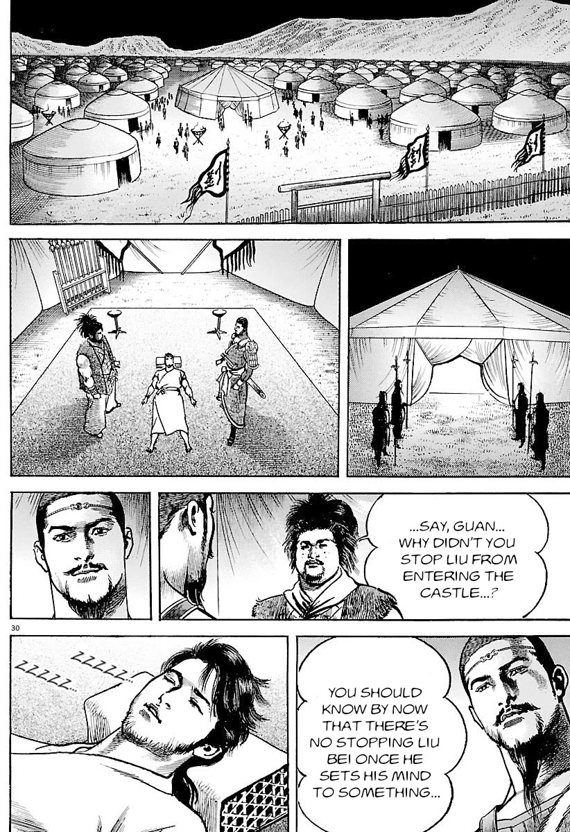 Lord - Chapter 30: My Brother's Way Of Life